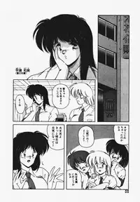 [Makuwa] TEL ME Yuki-chan 1