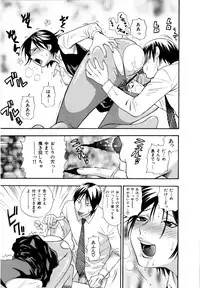 [Azuma Tesshin] Futari de Dekirumon - You & I can do every lovemaking