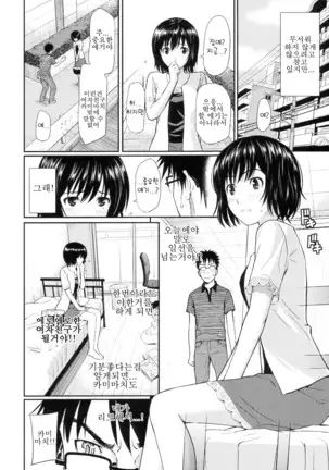 부끄러움 브레이크