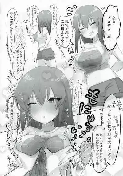 Nagayoshi Subaru no 10-nen tte Nagai ze!