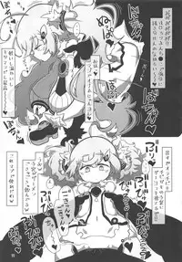 Azur Zuruzuru Juppojuppo Rerorero Lane