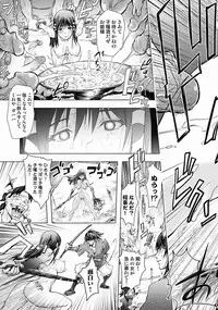 [Kon-Kit] Honey Dip 2nd Love [Digital]