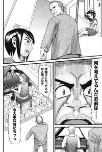 [Hatch] Imouto Miseijuku [Digital]