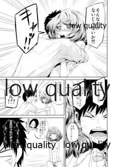 (ComiComi16) [Chacha Batake. (Ataru)] Toshishita Kareshi no Sasoikata (THE IDOLM@STER CINDERELLA GIRLS)