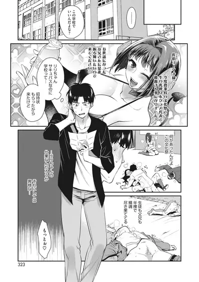 COMIC HOTMILK 2022-06 [Digital]