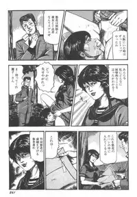 [Sanjou Tomomi] Bishoujo mesuinu Choukyou