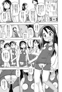 [Anthology] Niji "Lo" 1-nensei [Digital]