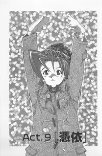 [Saitani Umetarou] Hot Spot