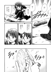 [Nyagozu (Yatengetsu)] Moshimo no Emma sousyuuhen (Emma)