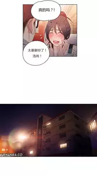 [Park Hyeongjun] Sweet Guy Ch.22-45 (Chinese)