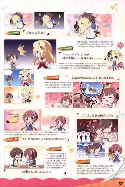 Floral Flowlove Visual Fanbook