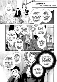 [Shou Akira] Bad Luck? (Seme Ane) [English] [CopyOf] [Decensored]