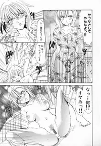 [Ke-Ko] Yuuwaku Koakuma - Temptation Tiny Evil