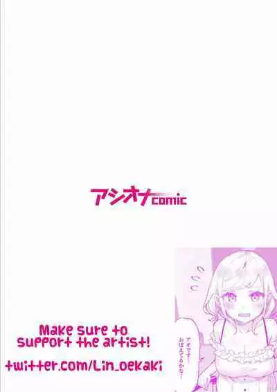 Twin Sisters' Yuri Life Ch. 1-4