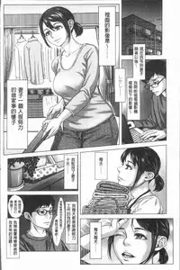 [Blman] Hobetsu Ichigo Hakusho [Chinese]