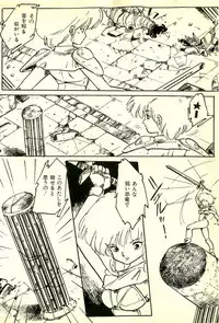 [Uchiyama Aki] Burusera Hakusho