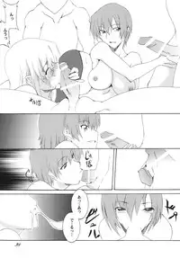 [F・A] Lied der Nacht 10 ~Yoru no Uta~ [Digital]