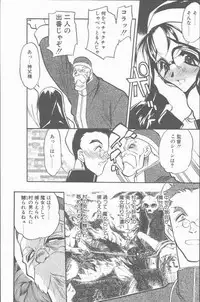 COMIC Penguin Club Sanzokuban 2001-09