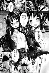 COMIC Penguin Club Sanzokuban 2016-04