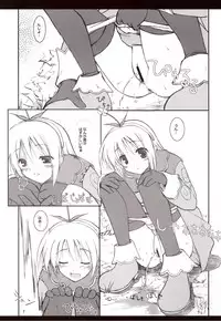 (CR33) [KEMOKOMOYA (Komori Kei)] Kitsune no Jikan (Ragnarok Online)