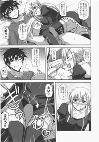 COMIC Potpourri Club 2011-01