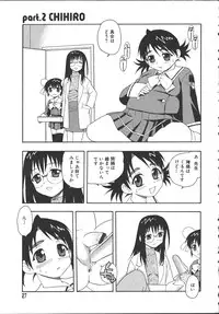 [Shinozaki Rei] Camp Mission