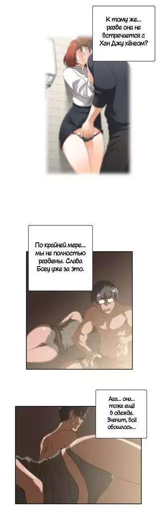 Секс-клуб Гл.0-24