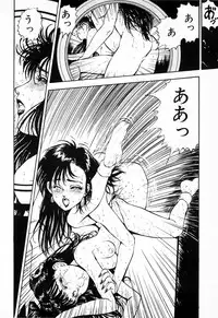 [DAPHNIA] Hiiro no Tsuki | Moon of Vermillion