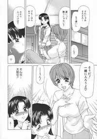 [Caramel Dow] Double Face