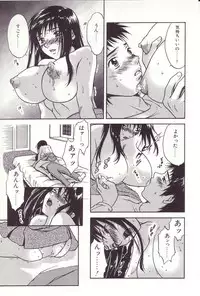 [Sakura Eri] Shoujoki