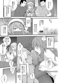 COMIC HOTMILK 2017-08 [Digital]