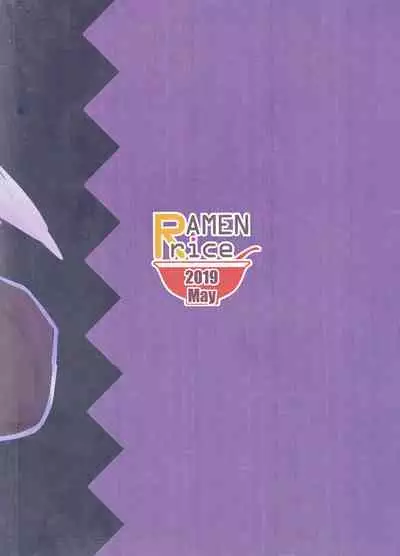 (Reitaisai 16) [Ramen Rice (Razy)] Shakkintori (Touhou Project) [Chinese] [十的我全都要汉化组]