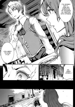 Raikou Shinki Igis Magia III -PANDRA saga 3rd ignition-