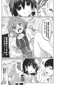 (Reitaisai 9) [Hellfragrance (Utsurogi Angu)] Hermit Pink (Touhou Project)