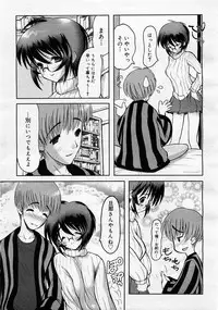 Comic Megastore 2004-01