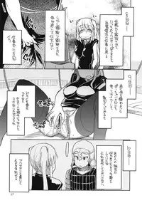 (C80) [Forbidden-Lips (Ryo)] Mabi Life 10 (Mabinogi)