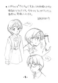 (C70) [Okosama Lunch (Nishinozawa Kaorisuke, Hirayan)] Okosama Lunch Kagai Jugyou 2