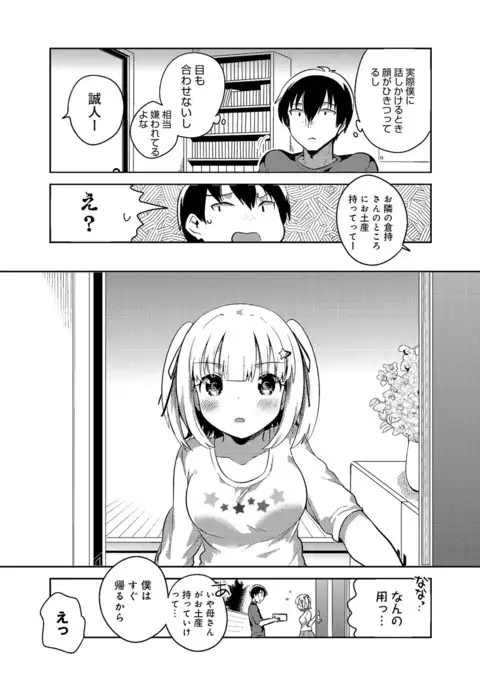 COMIC Anthurium 039 2016-07