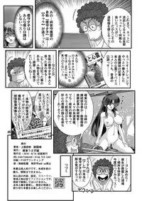 [Kantou Usagi Gumi (Kamitou Masaki)] Seirei Tokusou Fairy Savior 2 [Digital]