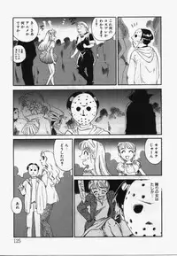 [Suehirogari] My Life As