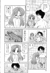 [Anthology] Pure Petit Vol.17