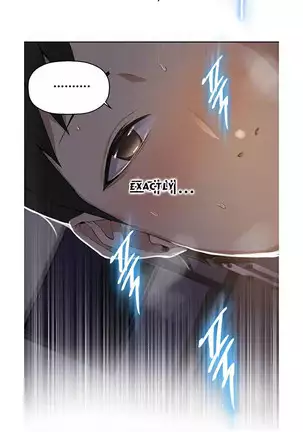 Secret Class Ch.39/?