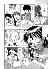 [mdo-h] School Complex