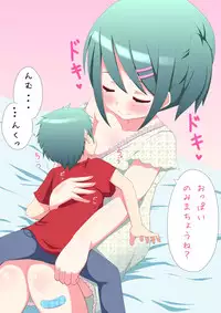 [I-Raf-you (Various)] Microne Magazine Vol. 01 [Digital]