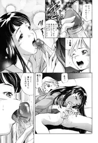 [PURUpyon Saitou] Midara na Haha Shishunki na Boku