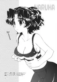 (COMIC1☆2) [SUKAPON-DO (Yano Takumi)] Harunoha (ToHeart2)