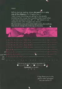 [Enzo] Suki ni Shitaiyo (Drag-less Sex) [English] [fujokukki]