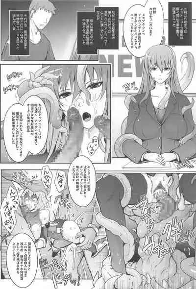 yokutoyoku taimaninshirizukaijogenteibonsoshuhen