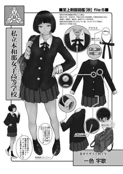 COMIC AUN 2021-08