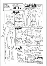 (C64) [Ganso Sonoda Ya (Sonoda Ken'ichi)] Megaton Punch 3 (Various)